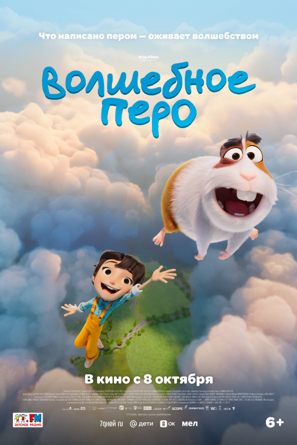 GIRL IN THE CLOUDS